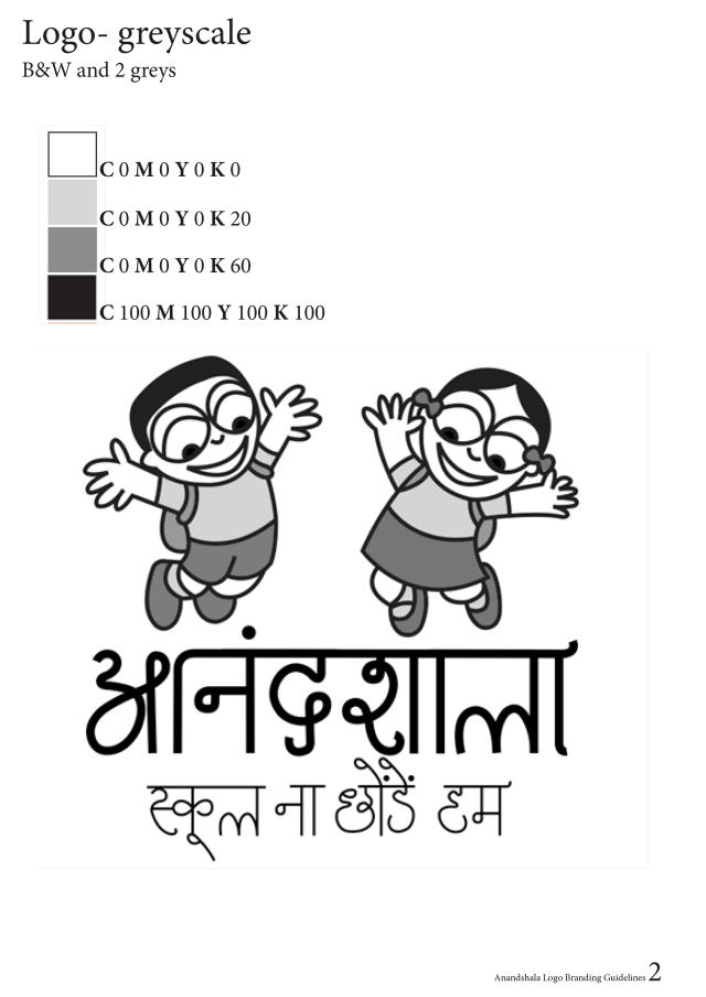 Anandshala logo - greyscale